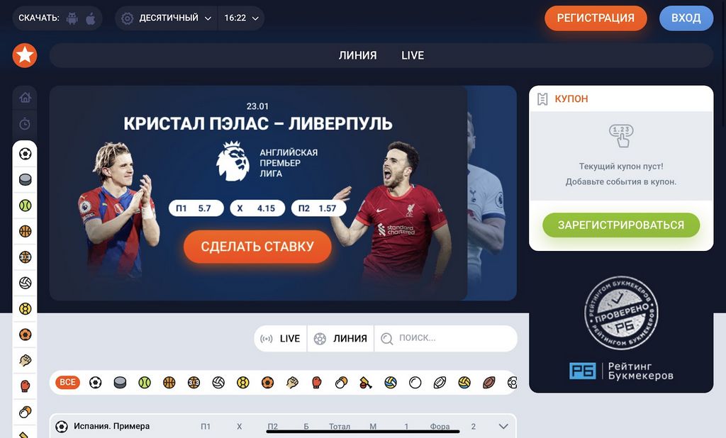 Mostbet CZ – sportovní sázení před a během videohry