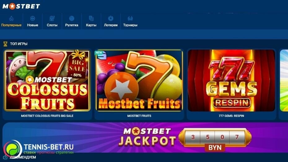 Mostbet Casino Review Provide a