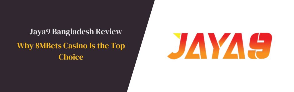 জয়া9 - অনলাইন গেমিং বিশ্বে নতুন বিপ্লব জয়া9 - অনলাইন গেমিং বিশ্বে নতুন বিপ্লব